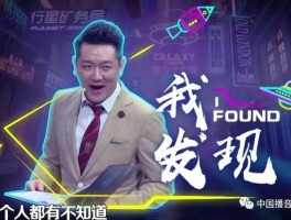 自爆删范冰冰陈坤微信网友：矫情？汪涵靠什么维持他的豪华朋友圈？